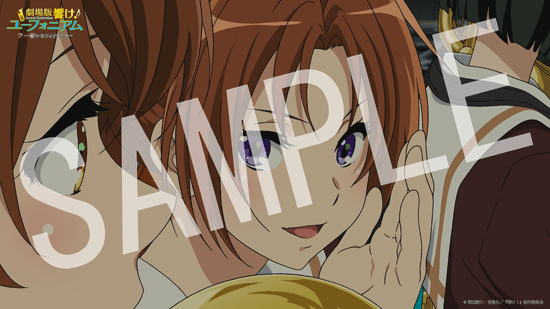 プレミアム名場面dp 劇場版 響け ユーフォニアム 誓いのフィナーレ C 12 夏紀 京アニショップ ダウンロード販売専用サイト プレミアム名場面dp 劇場版 響け ユーフォニアム 誓いのフィナーレ C 12 夏紀 京アニショップ ダウンロード販売専用サイト