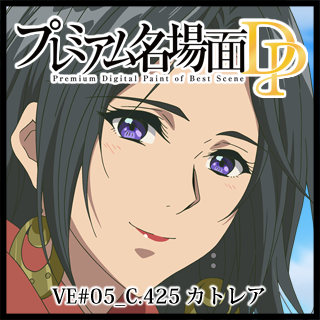ヴァイオレット・エヴァーガーデン - 京アニショップ ヴァイオレット・エヴァーガーデン - 京アニショップ