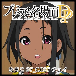たまこまーけっと - 京アニショップ！ダウンロード販売専用サイト