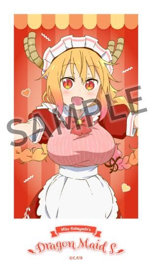 小林さんちのメイドラゴンｓ スーパーちょろゴンずメイドカフェ スマホデジタル壁紙 トール 京アニショップ ダウンロード販売専用サイト