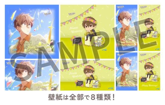 Free! Wonderful Birthday party! 遙 Free!シリーズ Wonderful Birthday party! デジタル壁紙セット