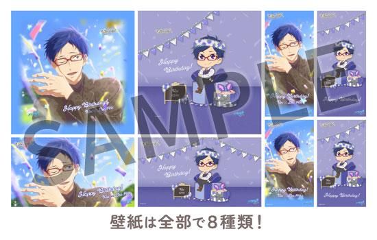 Free!シリーズ Wonderful Birthday party! デジタル壁紙セット Free!シリーズ Wonderful Birthday party! デジタル壁紙セット