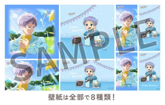 Free!シリーズ Wonderful Birthday party! デジタル壁紙セット