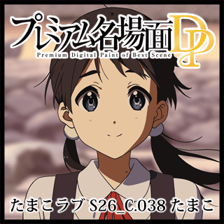 たまこまーけっと - 京アニショップ!ダウンロード販売専用サイト たまこまーけっと - 京アニショップ!ダウンロード販売専用サイト