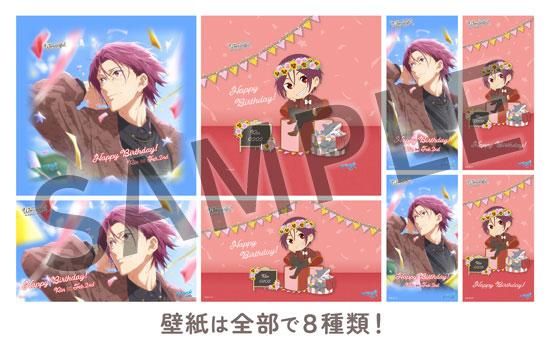 Free!シリーズ Wonderful Birthday party! デジタル壁紙セット