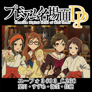 響け!ユーフォニアム - 京アニショップ!ダウンロード販売専用 響け!ユーフォニアム - 京アニショップ!ダウンロード販売専用