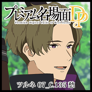 ツルネ - 京アニショップ!ダウンロード販売専用サイト ツルネ - 京アニショップ!ダウンロード販売専用サイト