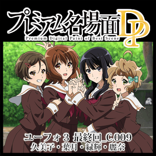 京アニショップ!ダウンロード販売専用サイト 京アニショップ!ダウンロード販売専用サイト