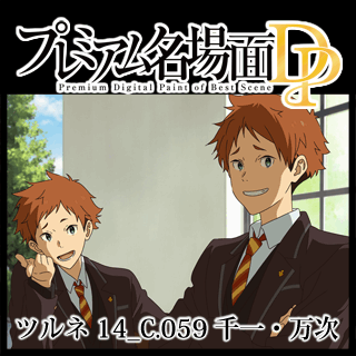京アニショップ!ダウンロード販売専用サイト 京アニショップ!ダウンロード販売専用サイト