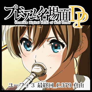 京アニショップ！ダウンロード販売専用サイト