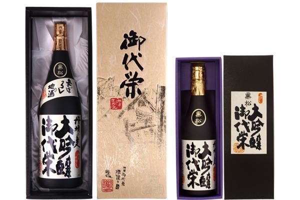海外ブランド  御代栄 大吟醸 北島酒造株式会社 - 黒松 日本酒