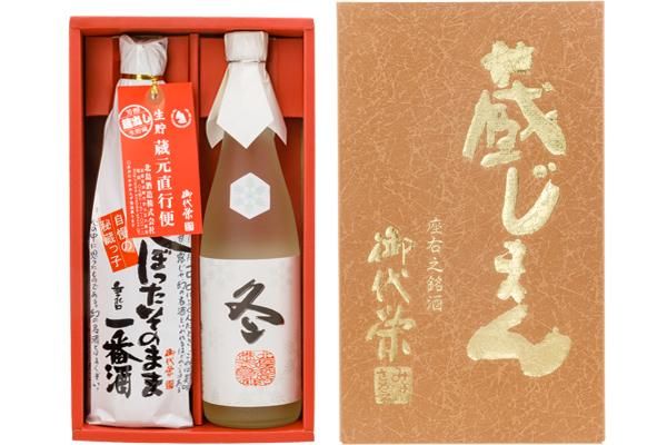 北島・御代栄 大吟醸黒松 ×1本 と直 〈ちょく〉×3本（大吟醸