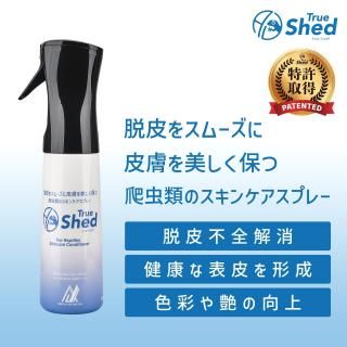 ȥ롼å / True Shed