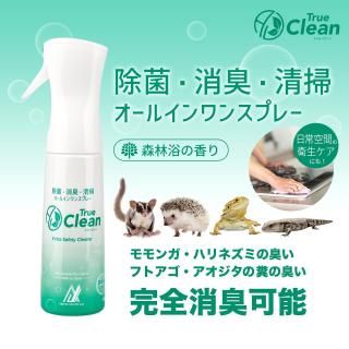 ȥ롼꡼ / True Clean