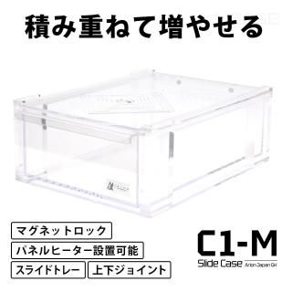 Slide Cage C1-M