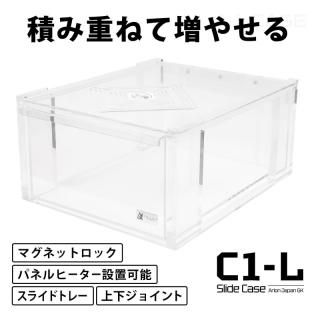 Slide Cage C1-L