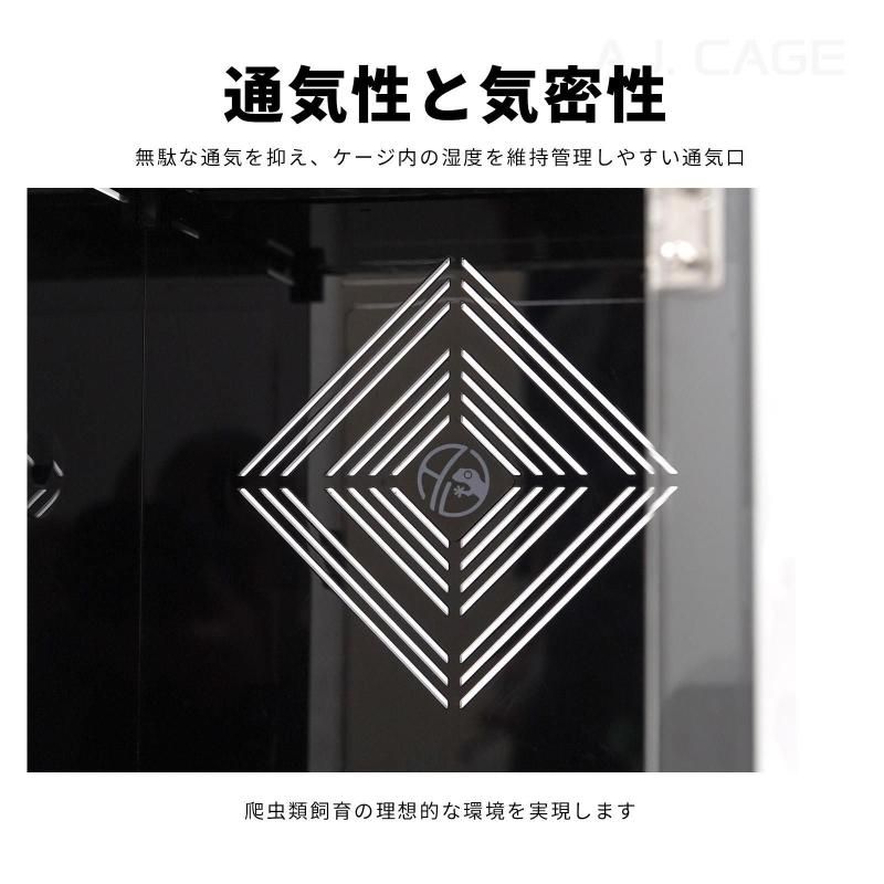 アリオンケージ/ GP45 Extreme