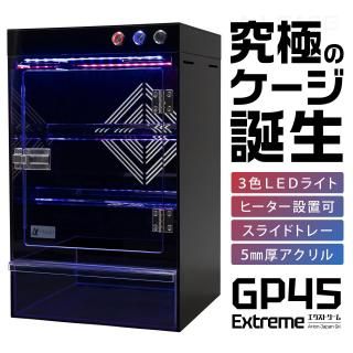 GP45 Extreme