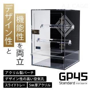 GP45 Standard