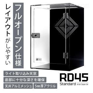 RD45 Standard