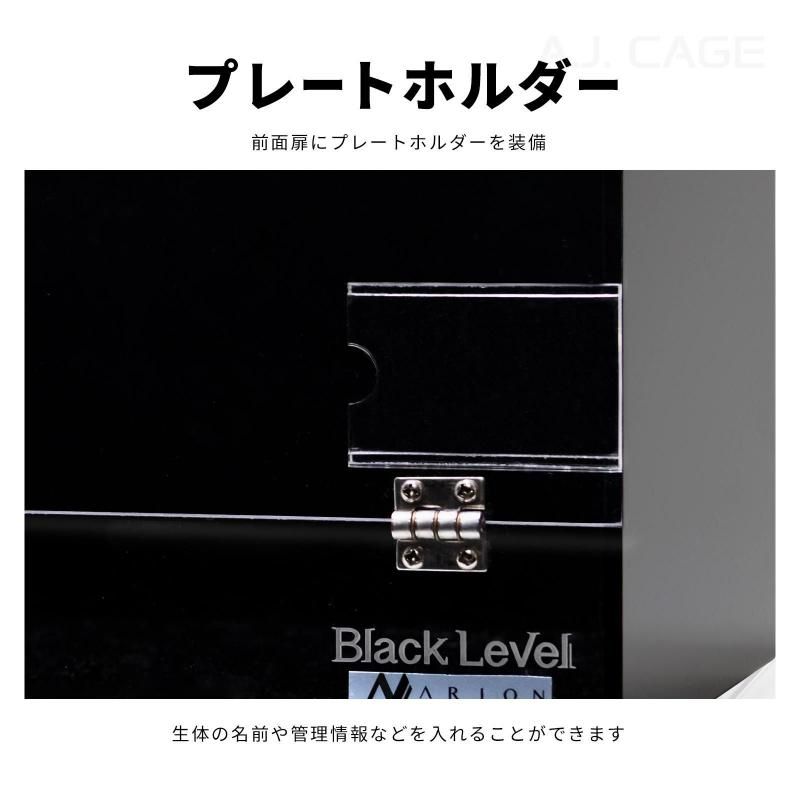 アリオンジャパン/ブラックレベルケージ Contents