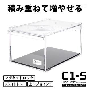 Slide Cage C1-S