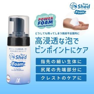 ȥ롼å ե / True Shed Foam