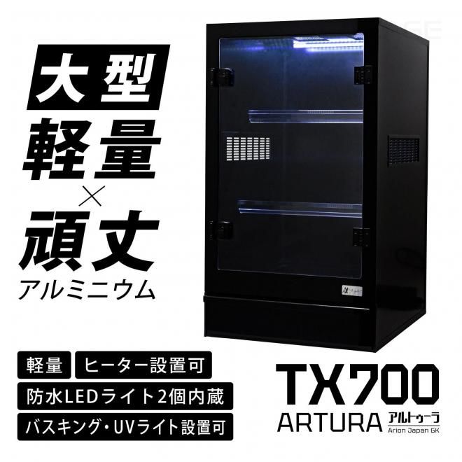 LINE UP - Arion Japan Store LINE UP - Arion Japan Store