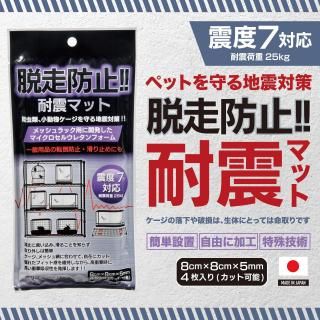 æɻѿ̥ޥåȡʿ7бѿ̲ٽ25kg