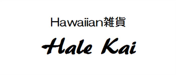 Hawaiian Hale KaiϽҡ047-464-1511