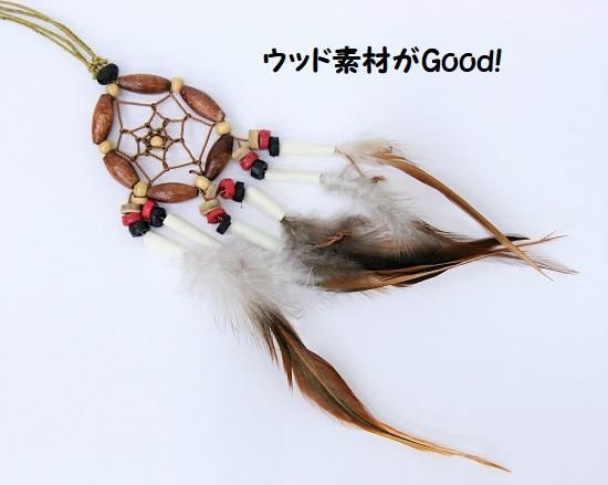 楽天市場】スラッカーズ おもちゃ ドリームキャッチャースイング