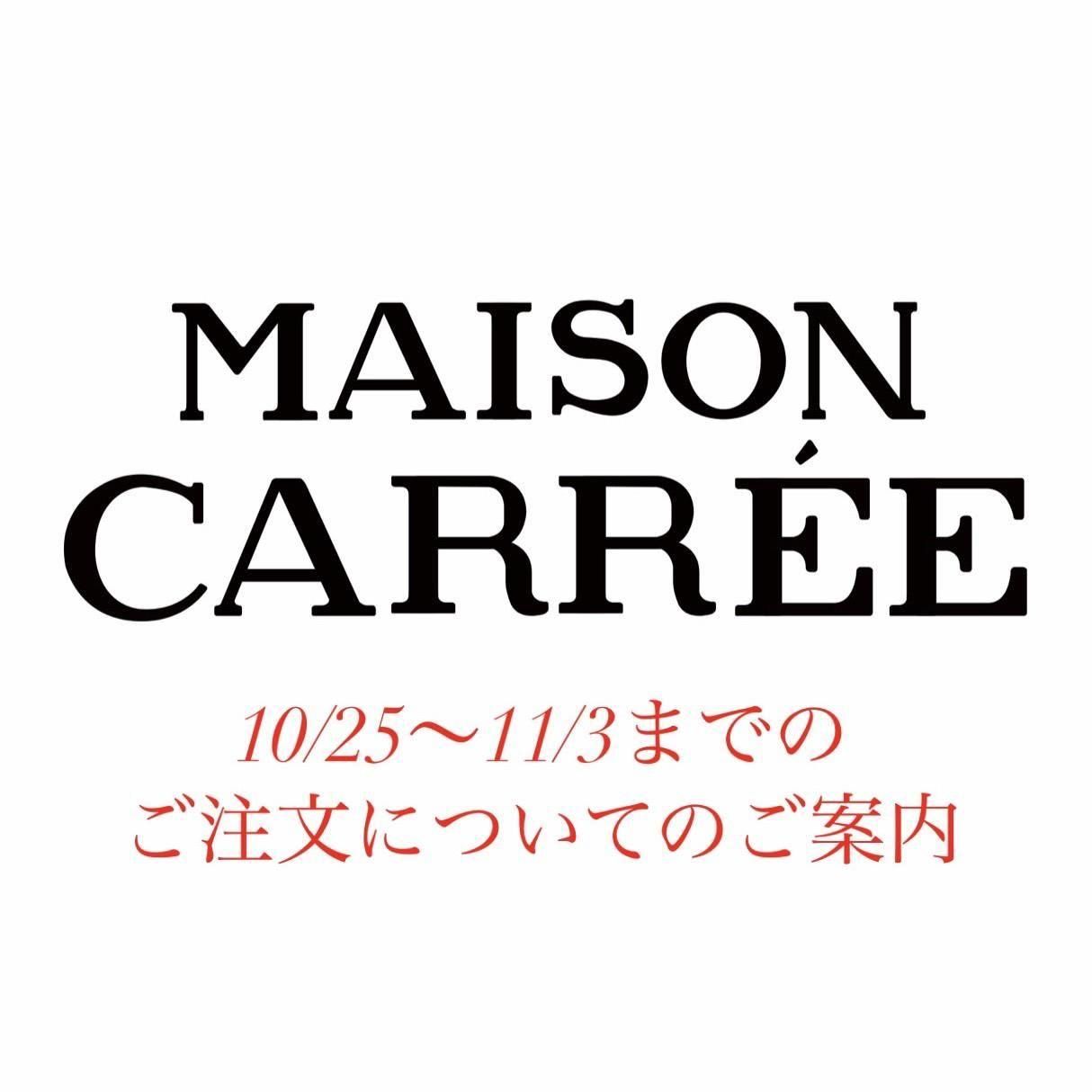 メゾンカレ MAISON CARREE アンサンブル 青 赤 紺 6点セット メゾンカレ MAISON CARREE アンサンブル 青 赤 紺 6点セット