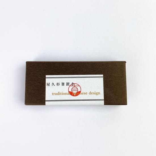 屋久島　屋久杉製　和菓子用小皿セット　貴重品　新品未使用 屋久島 屋久杉製 和菓子用小皿セット 貴重品 食器 | やくしまや