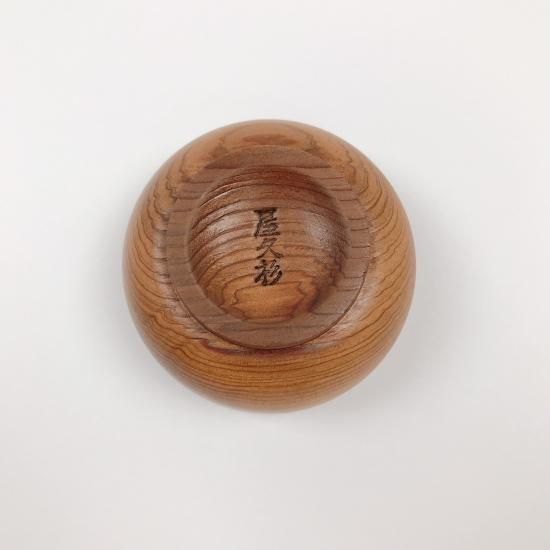 Amazon.co.jp: 屋久杉 ぐい呑み セット 徳利 とっくり おちょこ