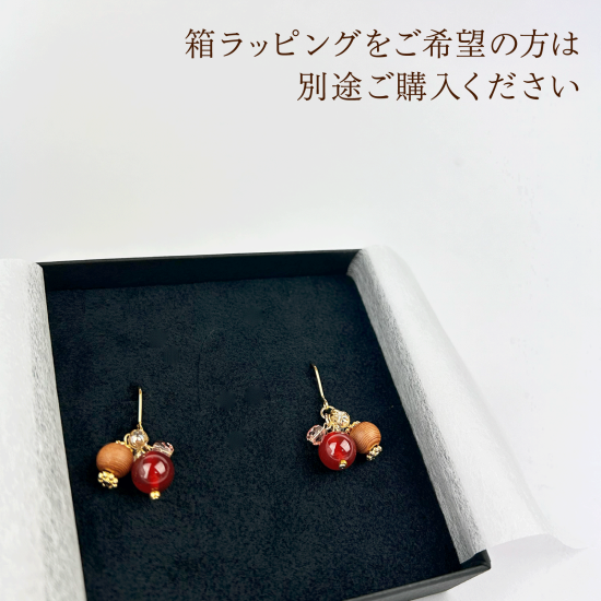 屋久杉×11月誕生石ピアス/イヤリング|ぷかり堂オンラインストア 屋久杉×11月誕生石ピアス/イヤリング|ぷかり堂オンラインストア