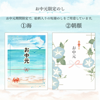 短冊のし