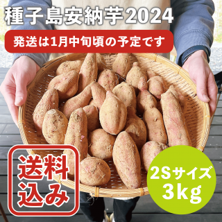 ڤͽ2024Ǽ2S3kg