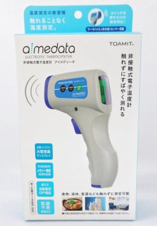 非接触式電子温度計　aimedata(アイメディータ)