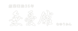 δϪѡ̵ͫ å饤󥷥å