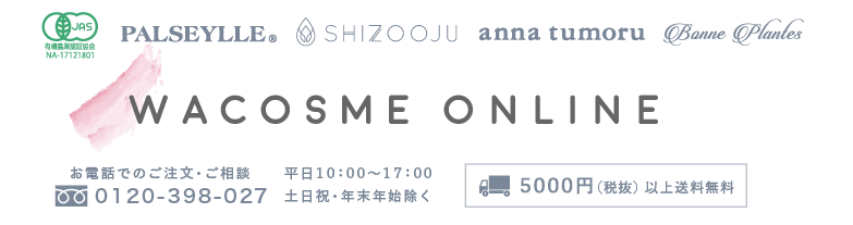 �¥����ᥪ��饤��ڸ����ۥ���������å���ʥȥ��⡼��åѥ륻����åܥ�̥ץ��� || ����饤�󥷥�å�