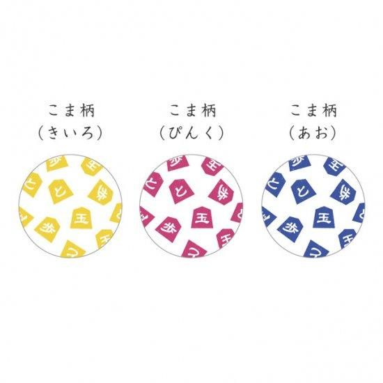 学べる将棋のことばッジ 全50種 子ども向け将棋通販 株式会社いつつ 学べる将棋のことばッジ 全50種 子ども向け将棋通販 株式会社いつつ