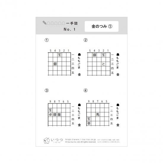 詰将棋　寄せ　将棋本セット 寄せ方・詰め方 付・50題 (升田将棋シリーズ) | 幸三, 升田 |本