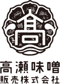 高瀬味噌販売株式会社｜味噌問屋・みそ商品の開発販売