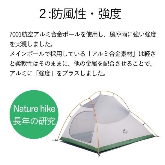 2人用 テント(専用グランドシート付) CloudUp2 アップグレード 2人用 テント(専用グランドシート付) CloudUp2 アップグレード