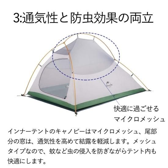 2人用 テント(専用グランドシート付) CloudUp2 アップグレード 2人用 テント(専用グランドシート付) CloudUp2 アップグレード