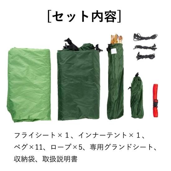 2人用 テント(専用グランドシート付) CloudUp2 アップグレード 2人用 テント(専用グランドシート付) CloudUp2 アップグレード
