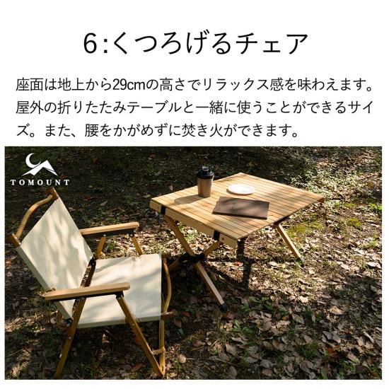 MC アウトドアローチェア キャンプチェア 木目調 おしゃれ 軽量 MC アウトドアローチェア キャンプチェア 木目調 おしゃれ 軽量