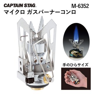 ץƥ󥹥å顢ΤҤ饵ǥѥȤ˼ǼǤޥСʡ CAPTAIN STAG ޥ Сʡ M-6352 󥰥륳 󥰥Сʡ Ĵƻ