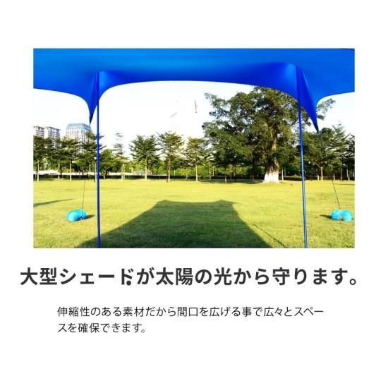 Amazon | 4本脚で安定感 タープ 300×330cm ポリエステルライカ