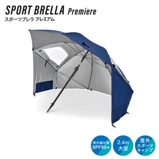 SPF50ܤѤ緿Υѥ饽 󥷥 ѥ饽 糰к ֥롼 SPF 50+ ݡĥ֥ ץߥ ֥롼 SPORT BRELLA Premiere Blue